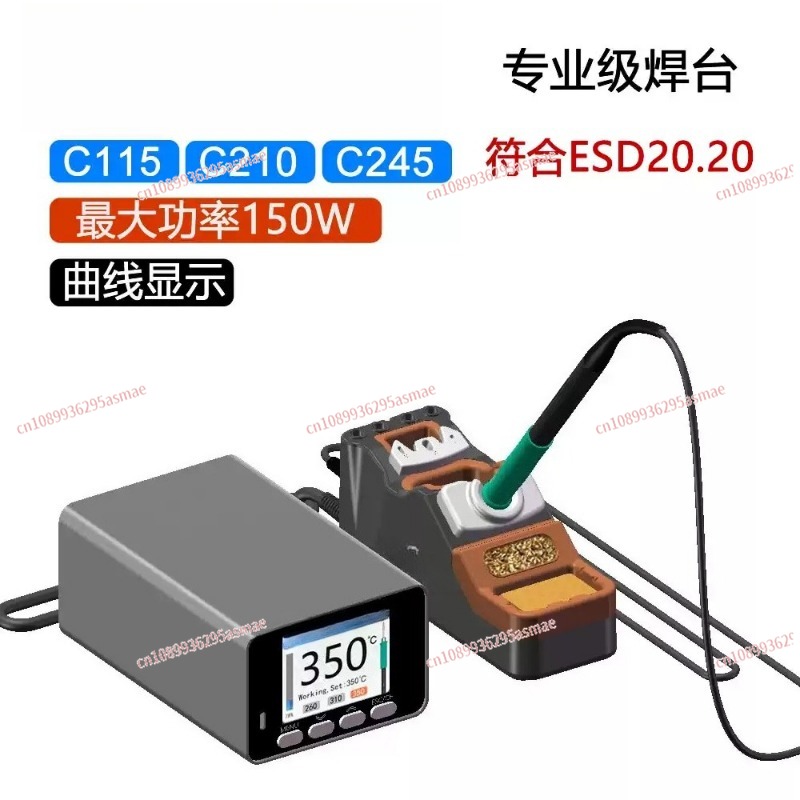 C210 Precision Soldering Station - Stasiun Solder Presisi 150W, Stasiun Pengelasan