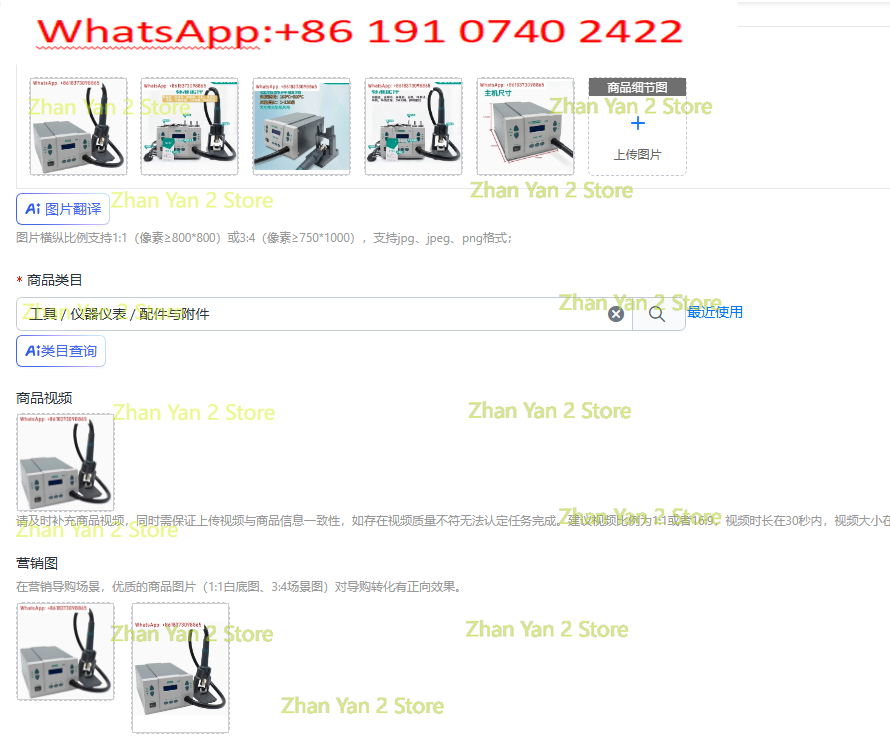 Hot Air Rework Station 861Dw - 1 Buah 861DW Stasiun Pengerjaan Ulang