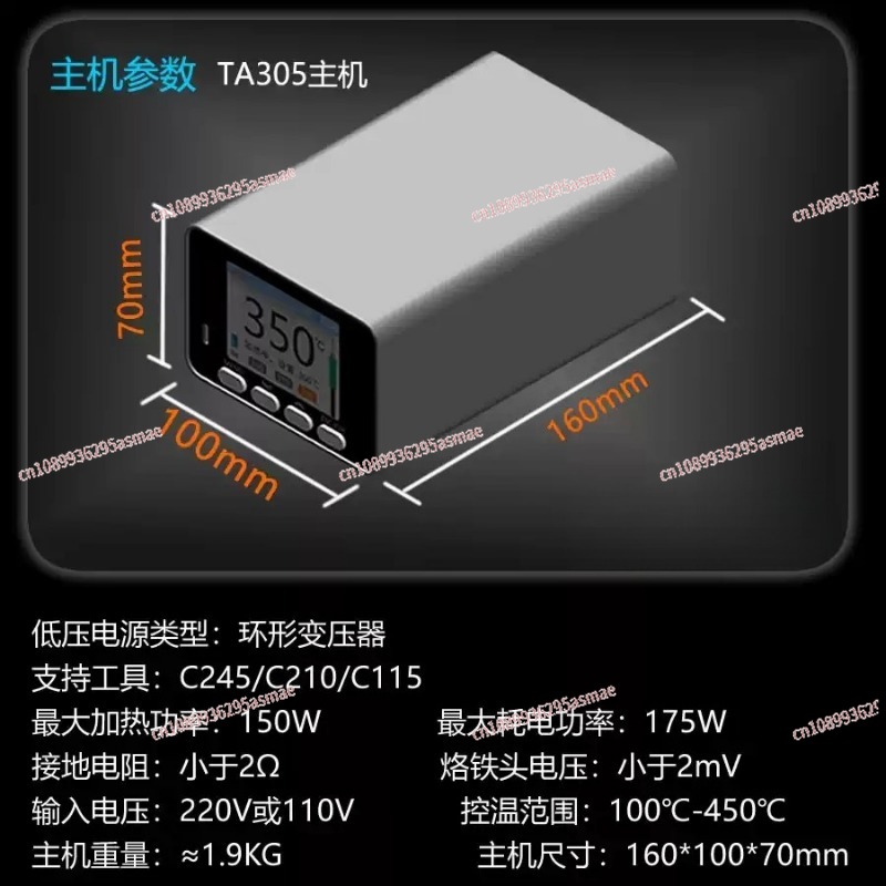 Stasiun Solder Presisi 150W, S - C210 Precision Soldering Station ulasan dan harga